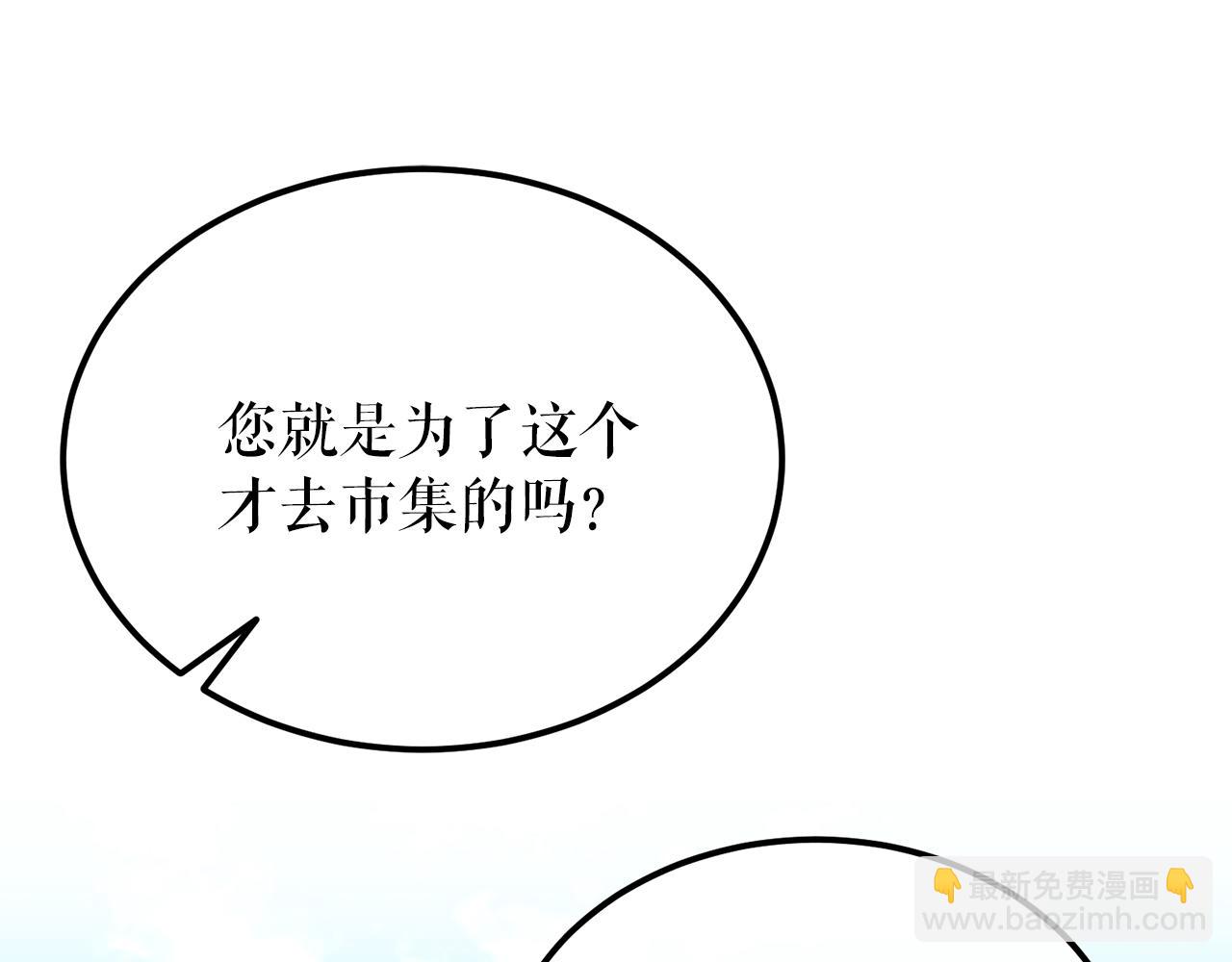 第46话 同骑121