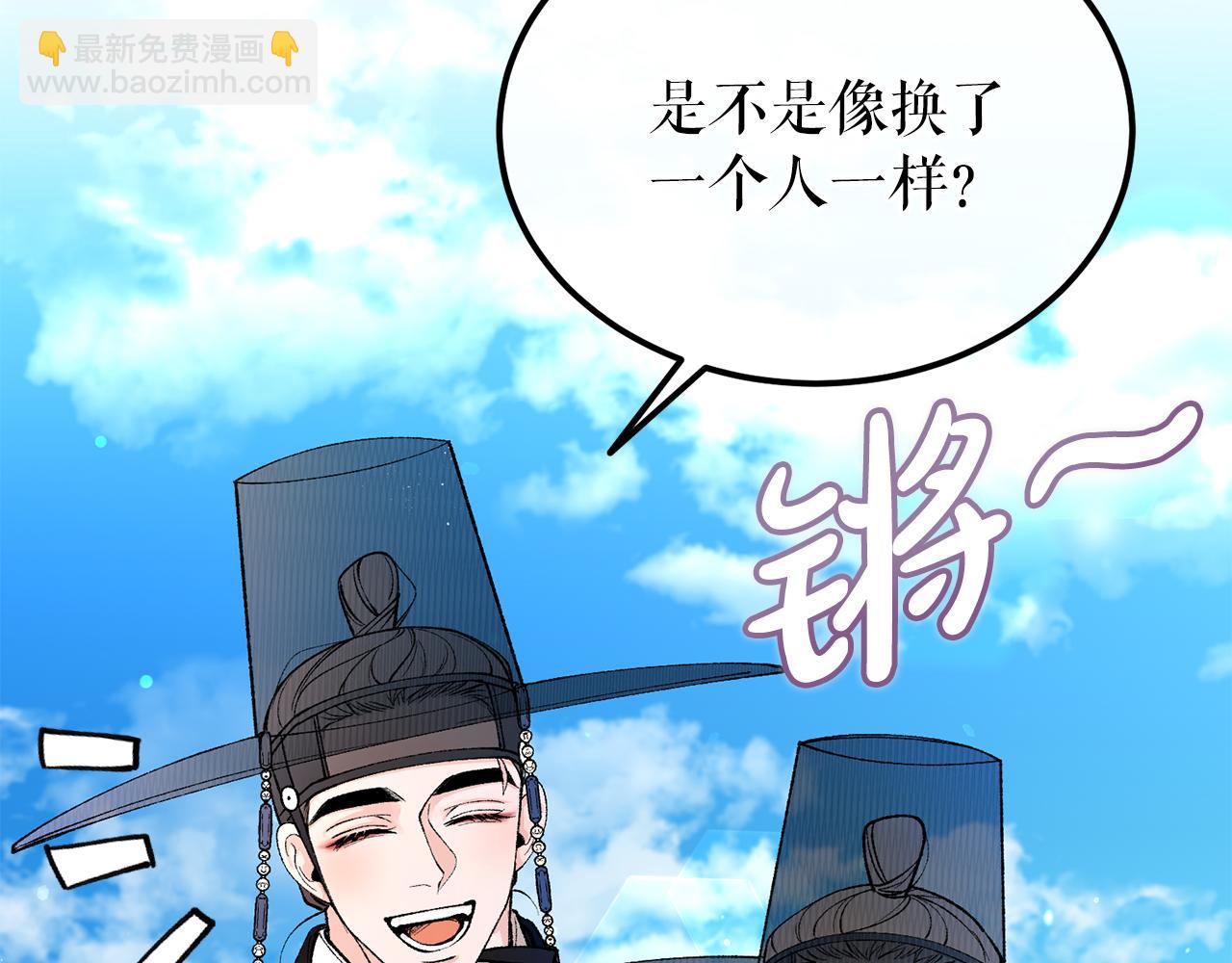 第46话 同骑122