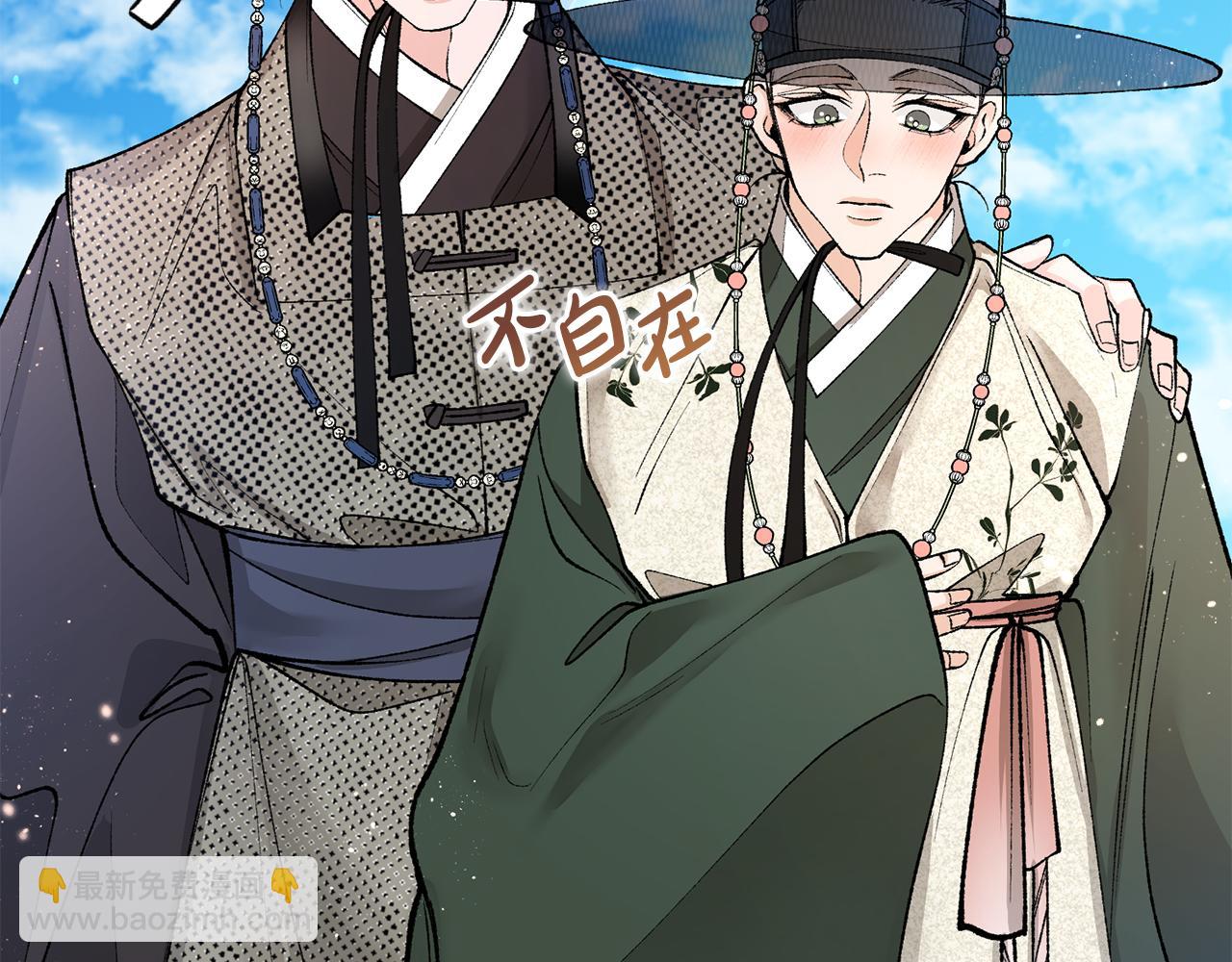 第46话 同骑123