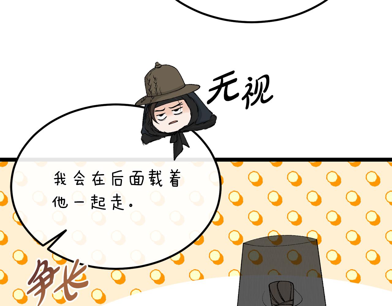 第46话 同骑129