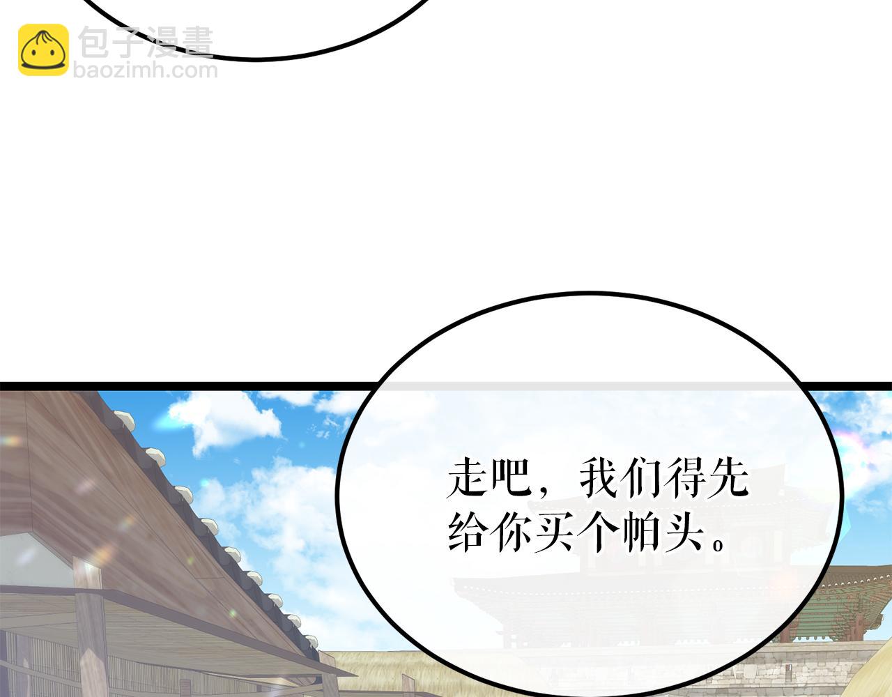 第46话 同骑13