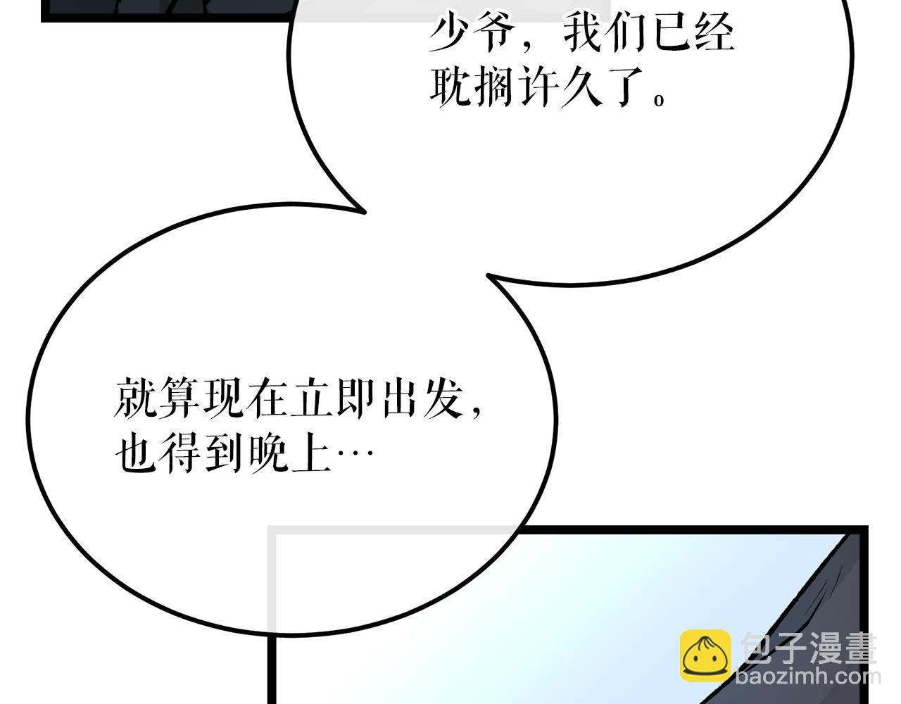 第46话 同骑133