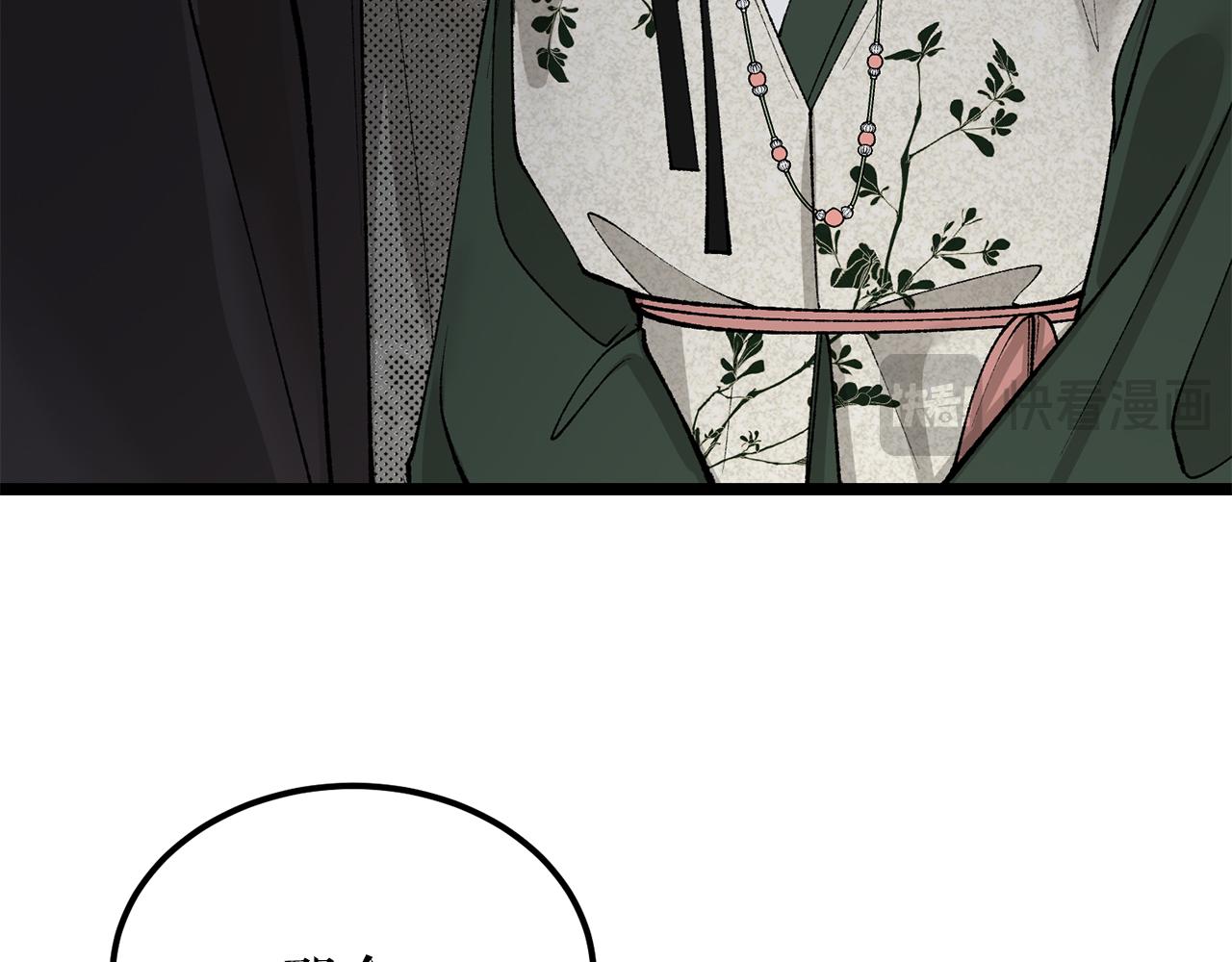 第46话 同骑138