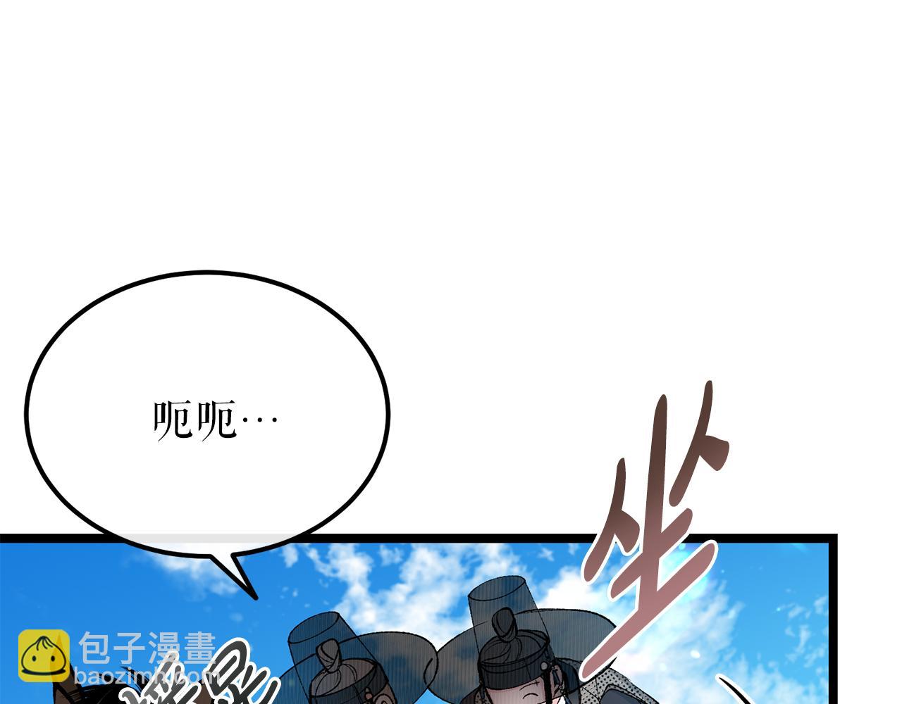 第46话 同骑148