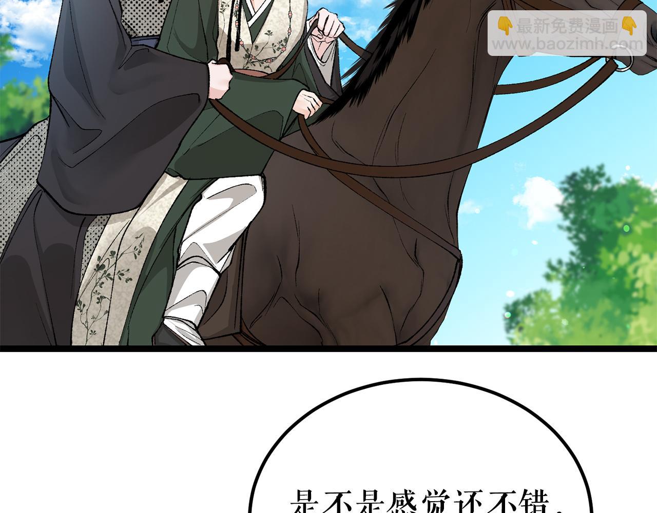 第46话 同骑163