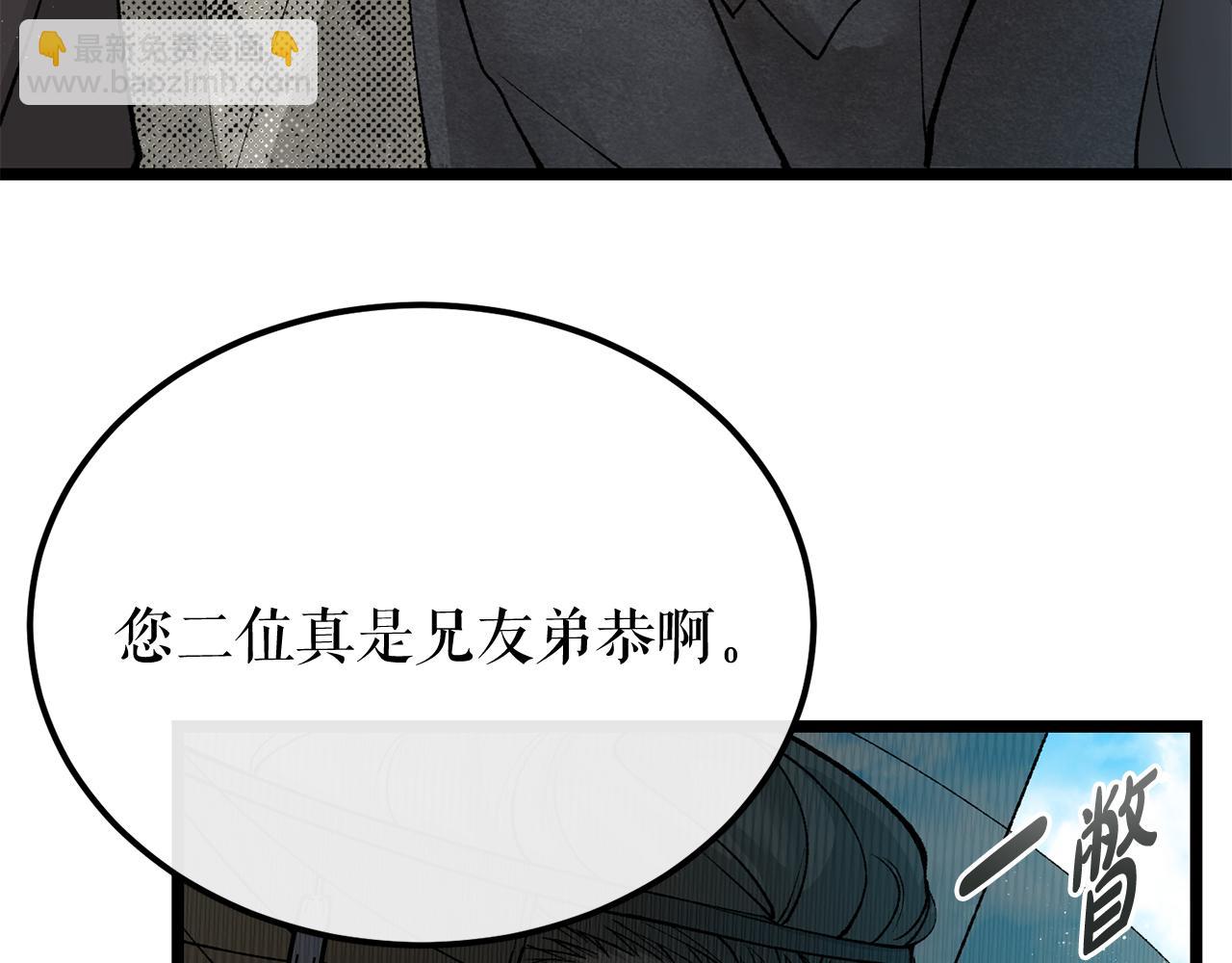 第46话 同骑29