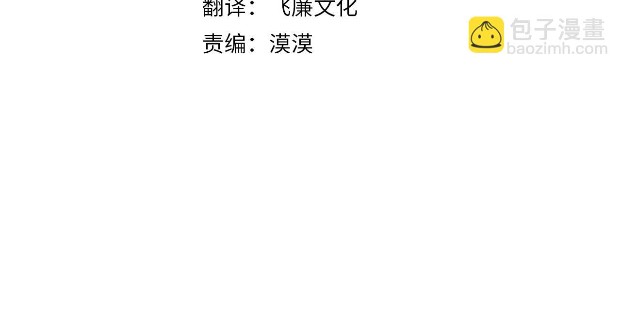 第46话 同骑3