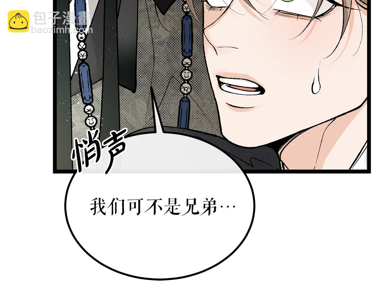 第46话 同骑31