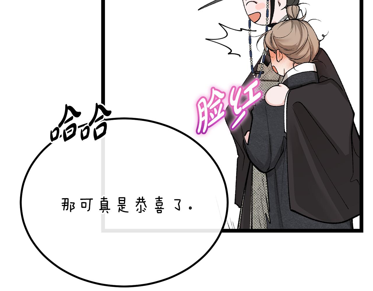 第46话 同骑37