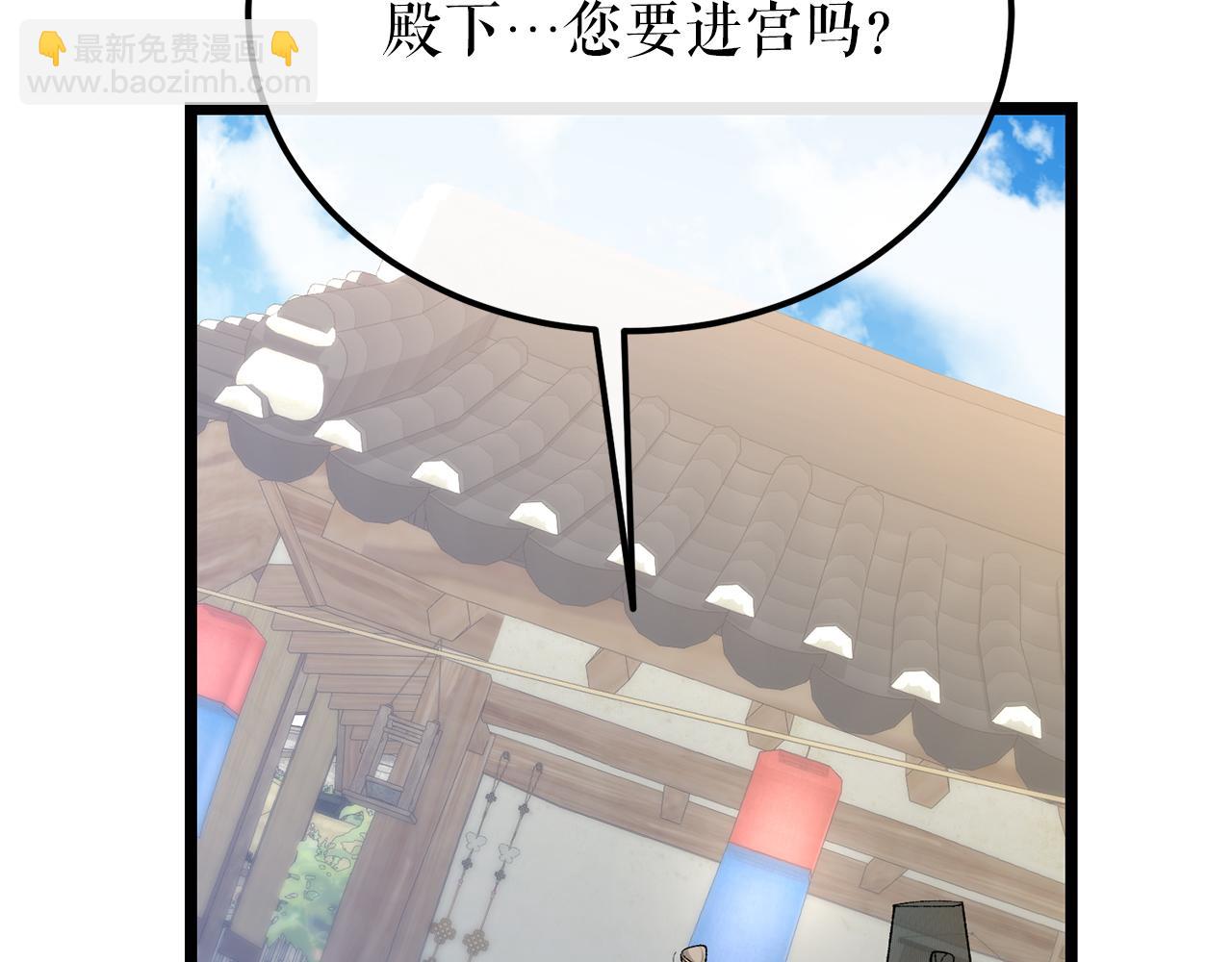 第46话 同骑5