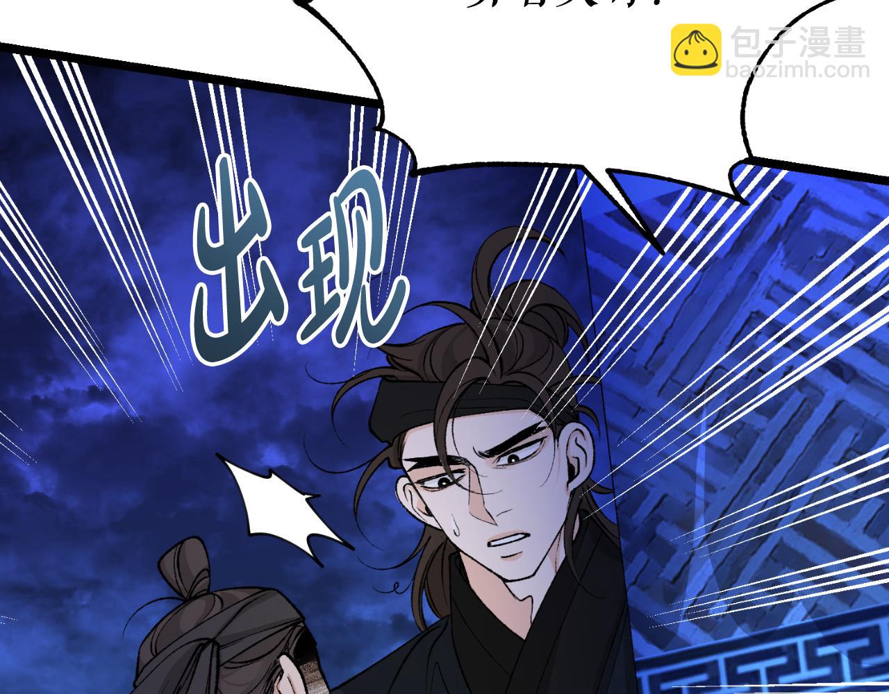 第49话 片刻梦醒10