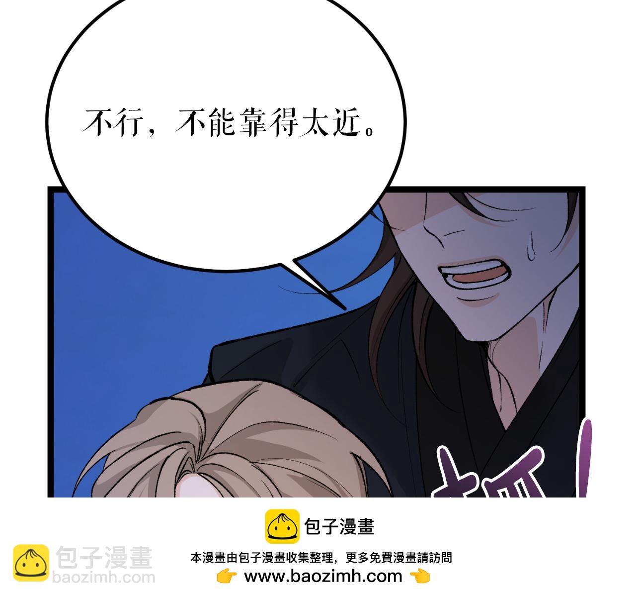 第49话 片刻梦醒107
