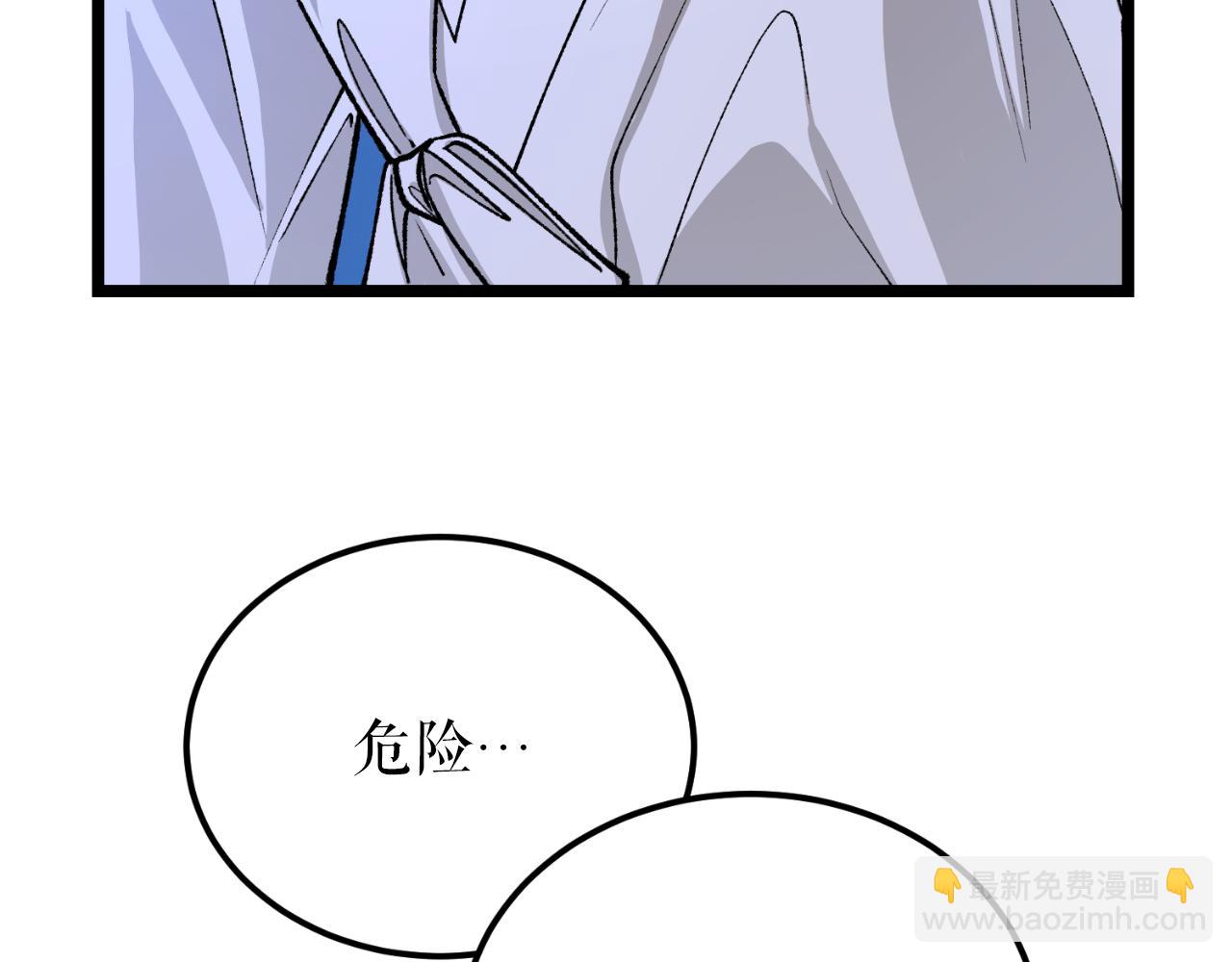 第49话 片刻梦醒109