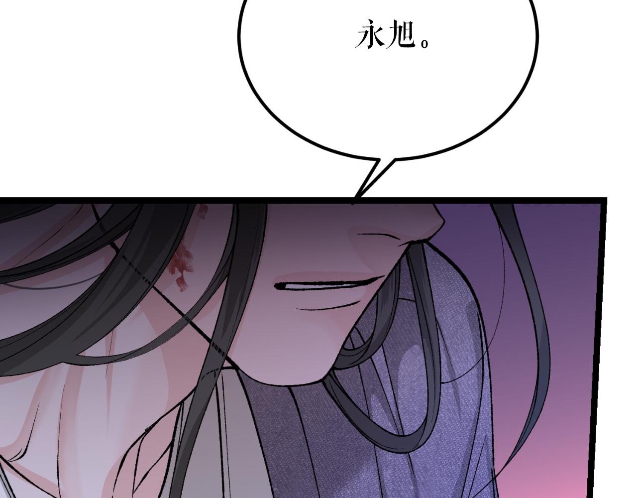 第49话 片刻梦醒110