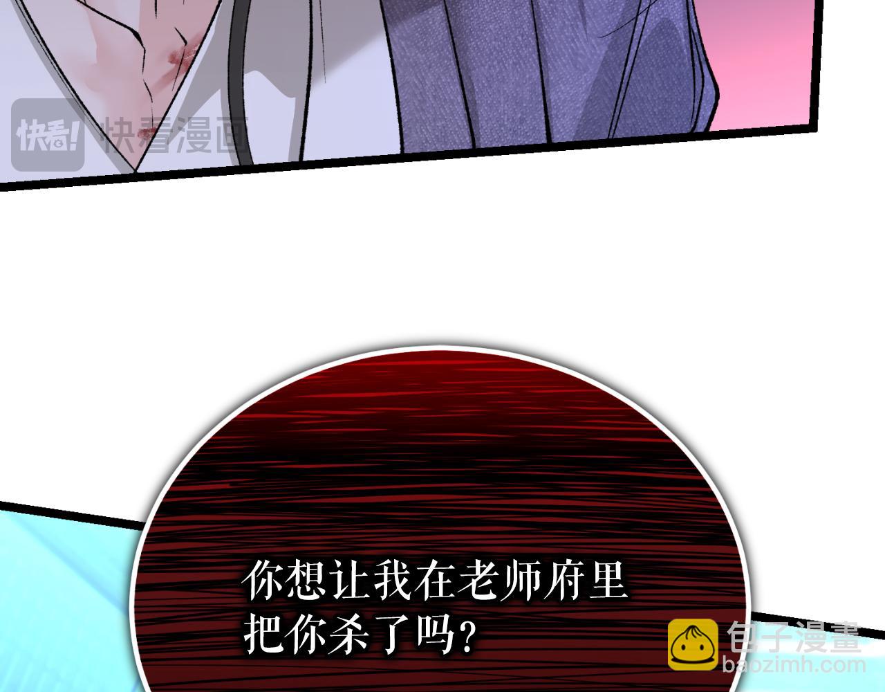 第49话 片刻梦醒111