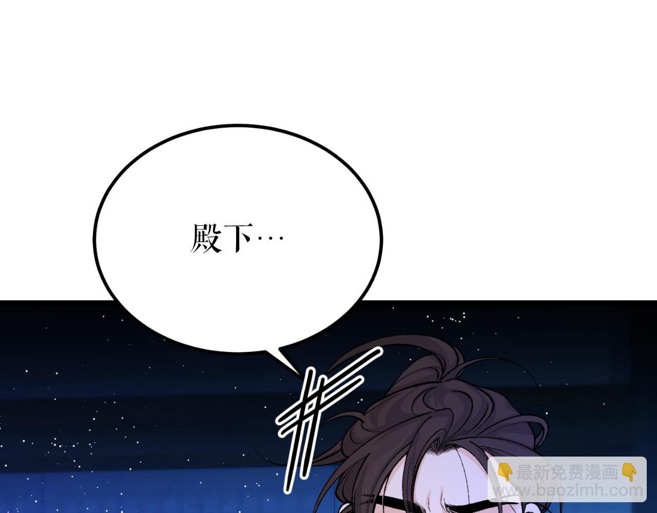 第49话 片刻梦醒115