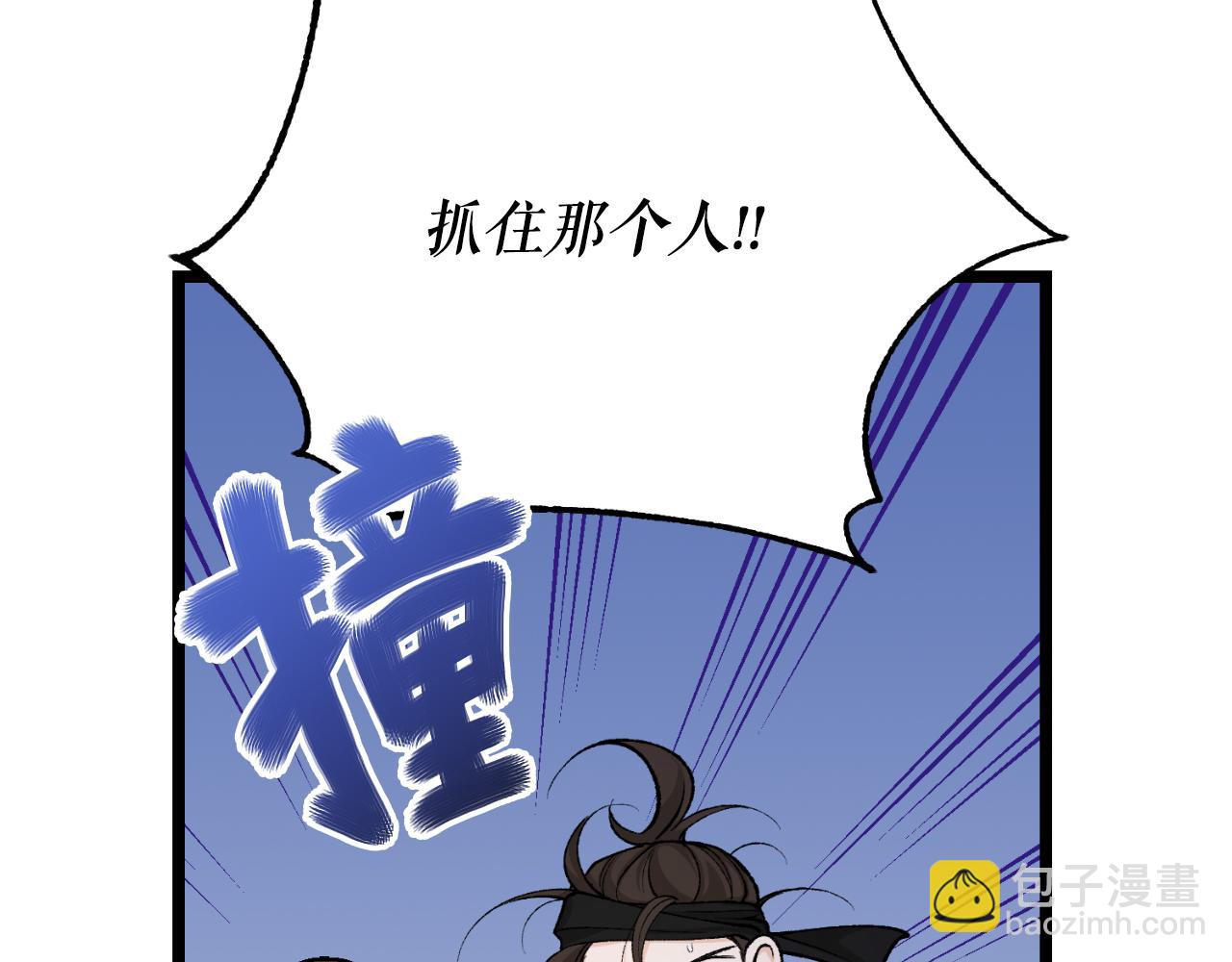 第49话 片刻梦醒12