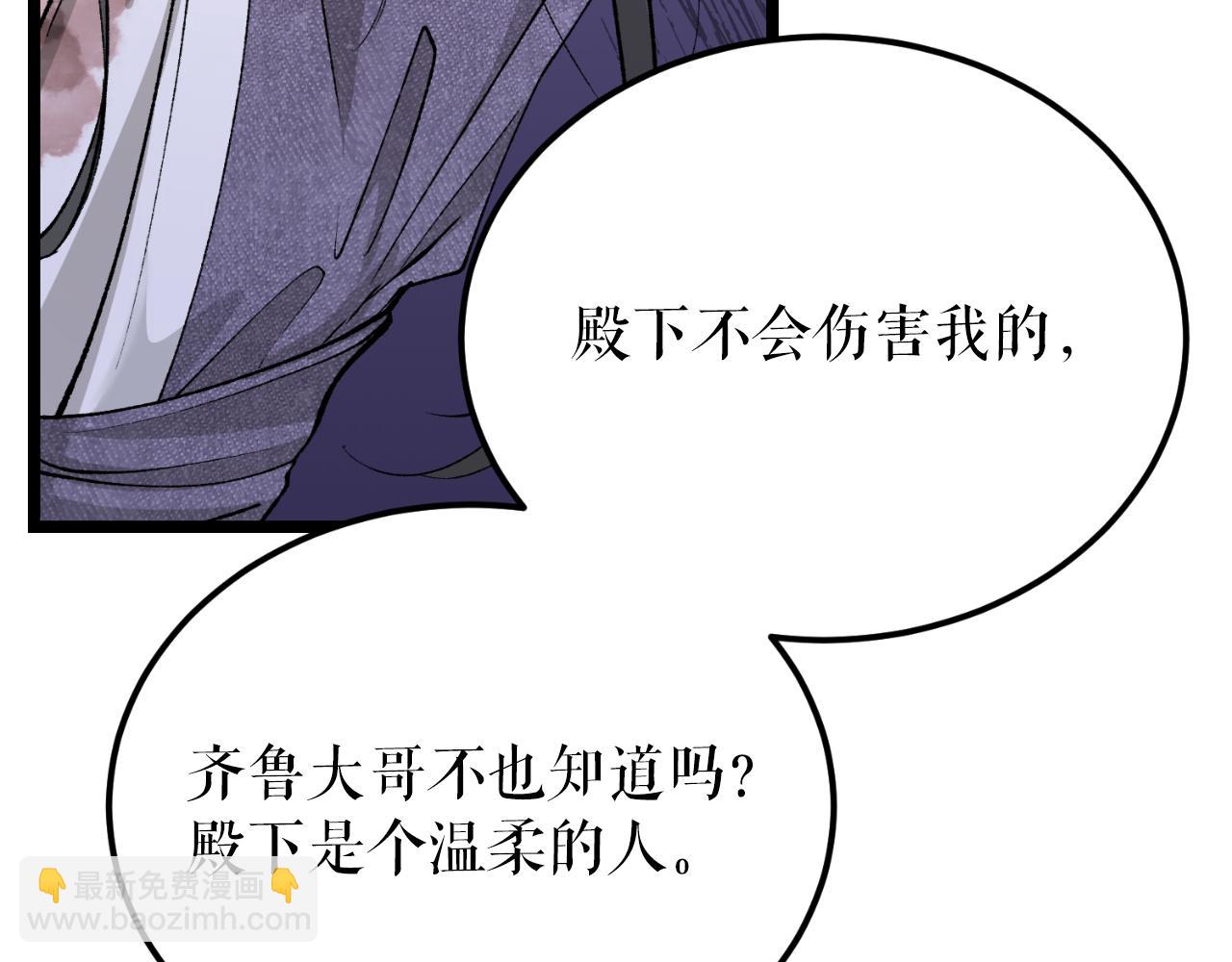 第49话 片刻梦醒120