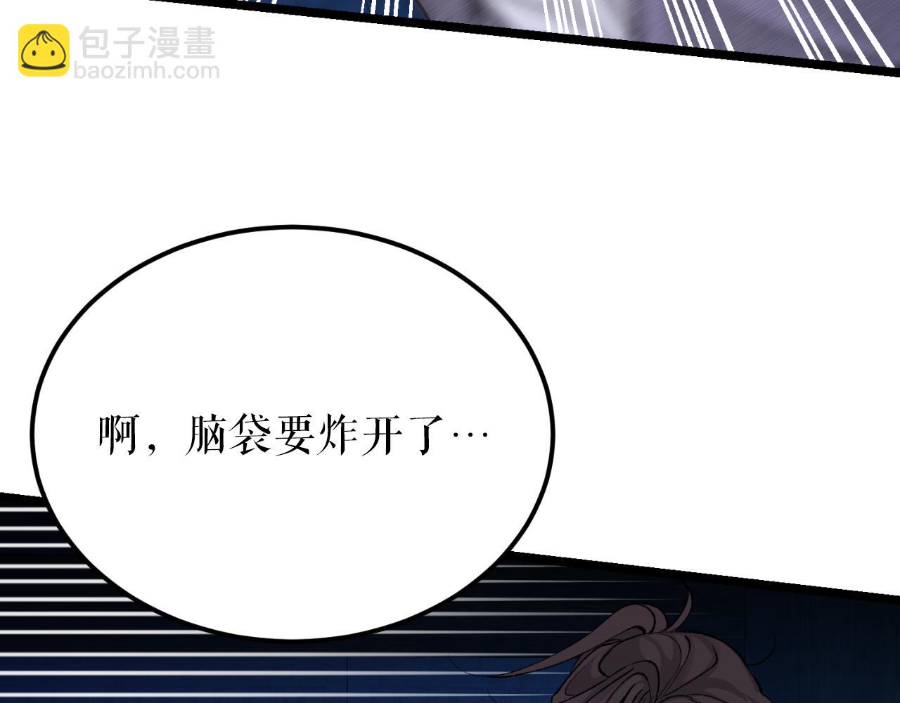 第49话 片刻梦醒125