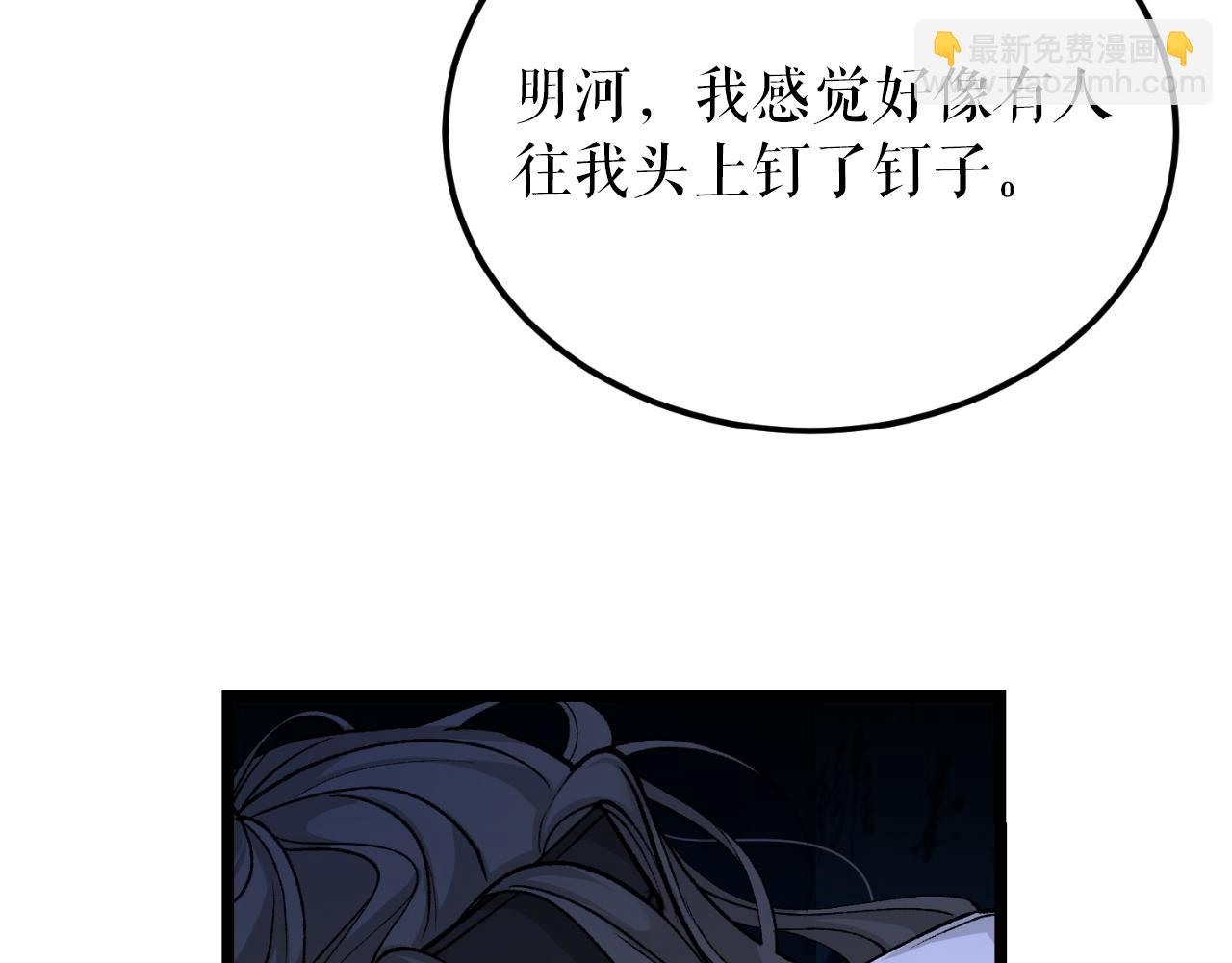 第49话 片刻梦醒127