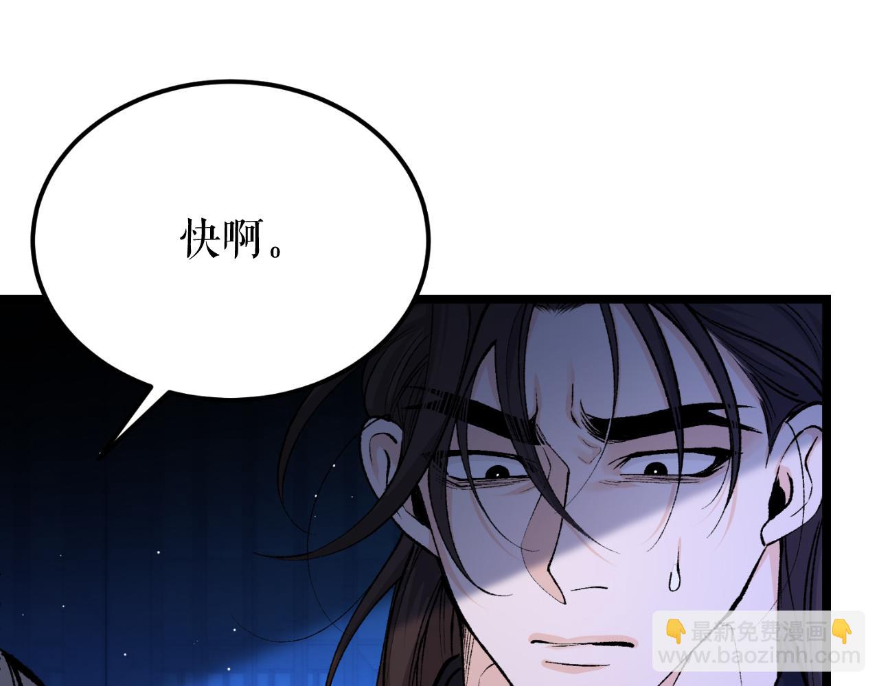 第49话 片刻梦醒131