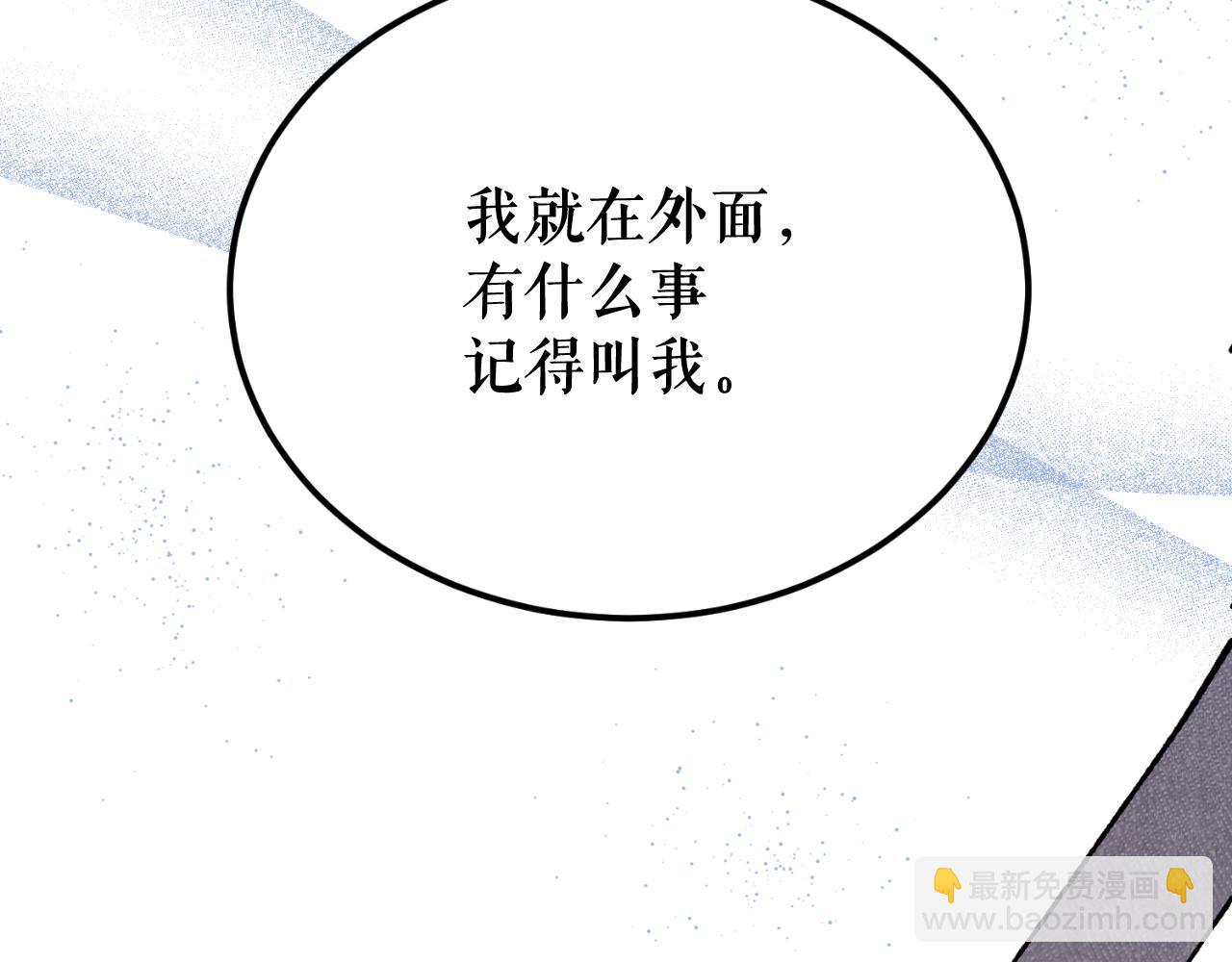 第49话 片刻梦醒133