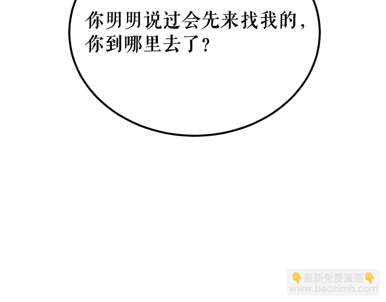 第49话 片刻梦醒141
