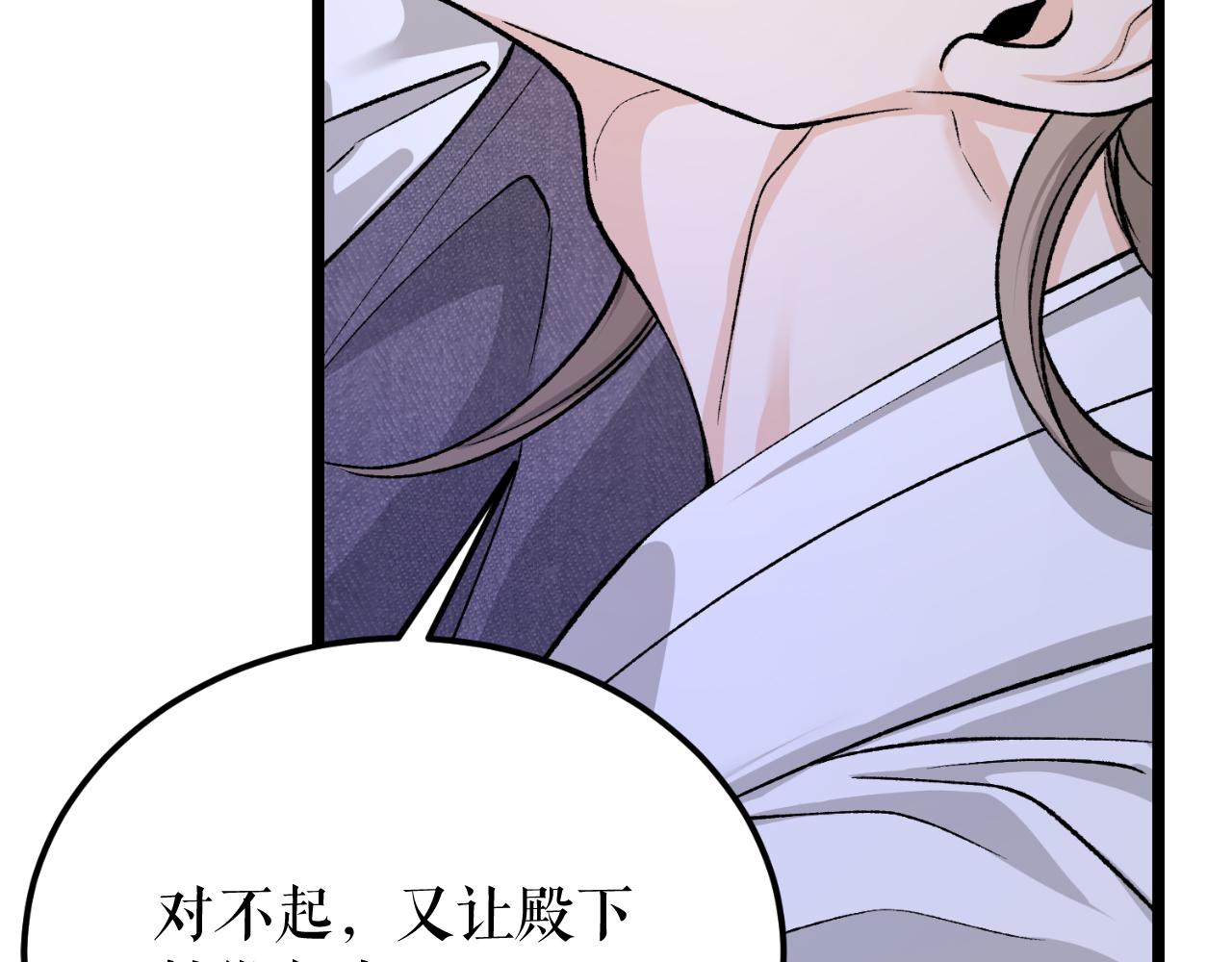 第49话 片刻梦醒143