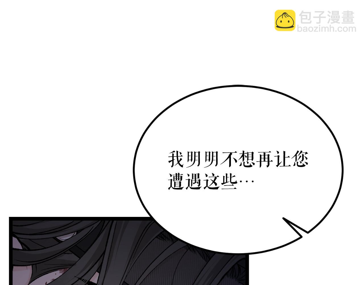 第49话 片刻梦醒145