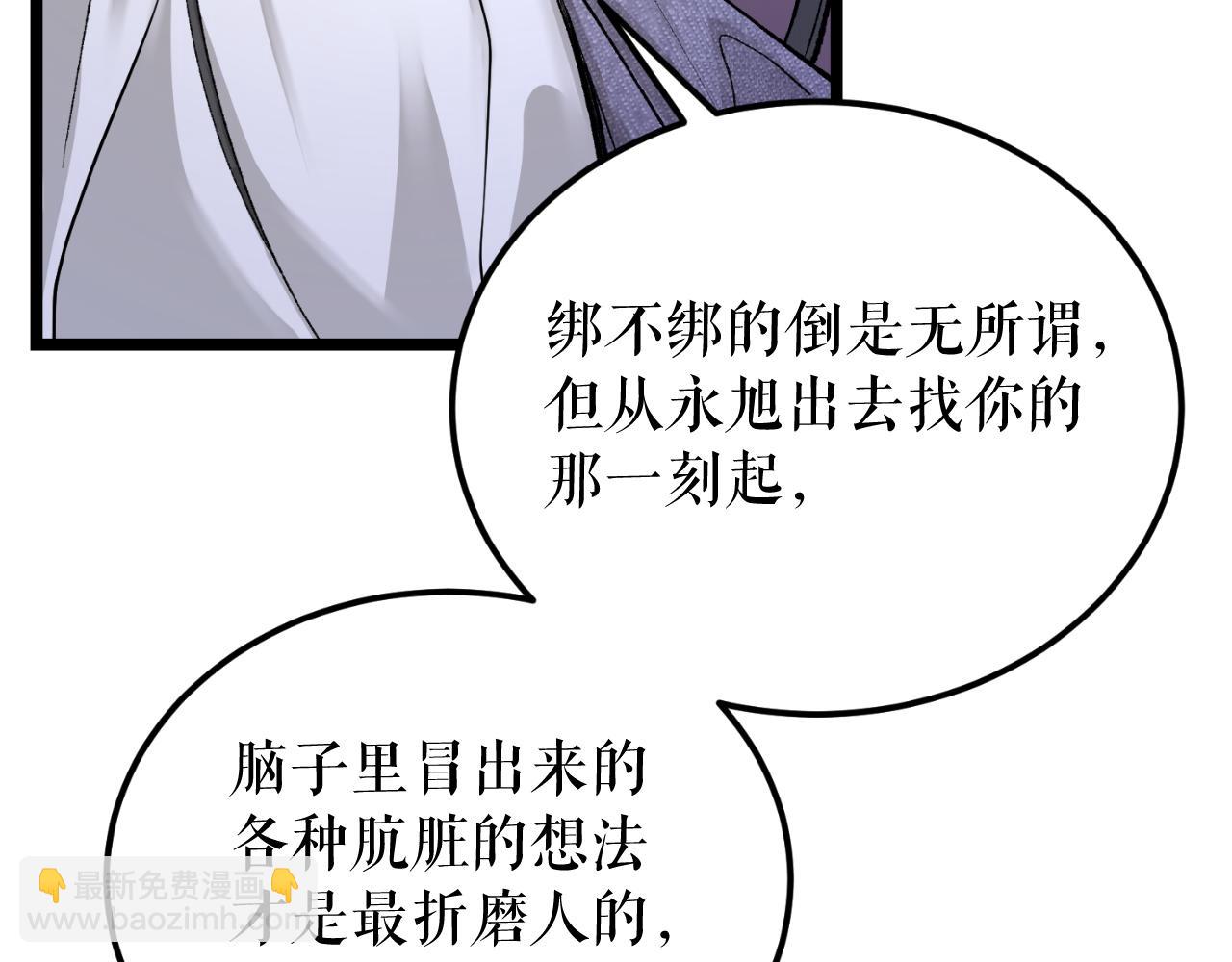 第49话 片刻梦醒147