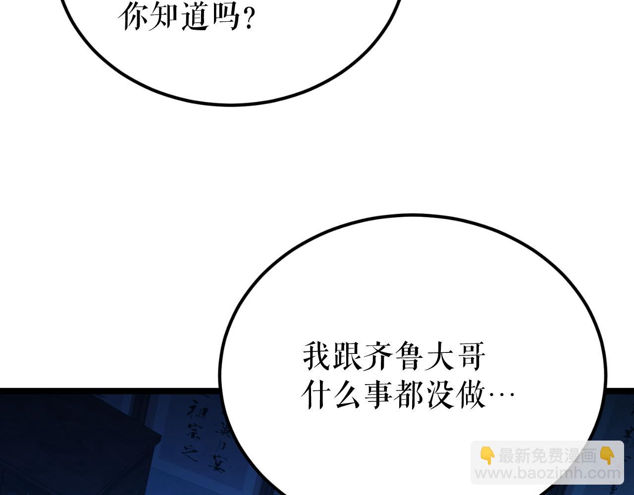 第49话 片刻梦醒148