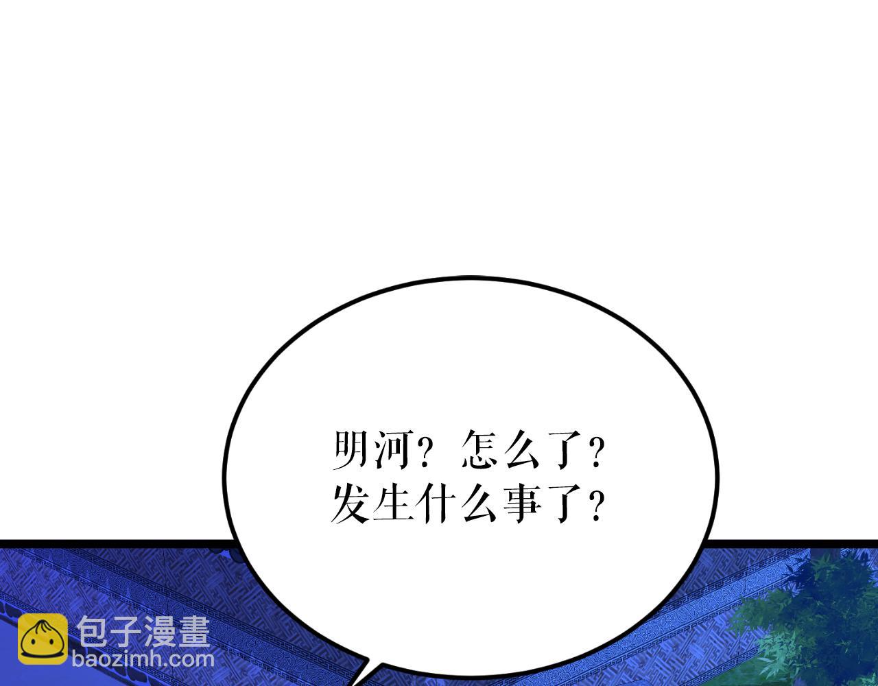 第49话 片刻梦醒15