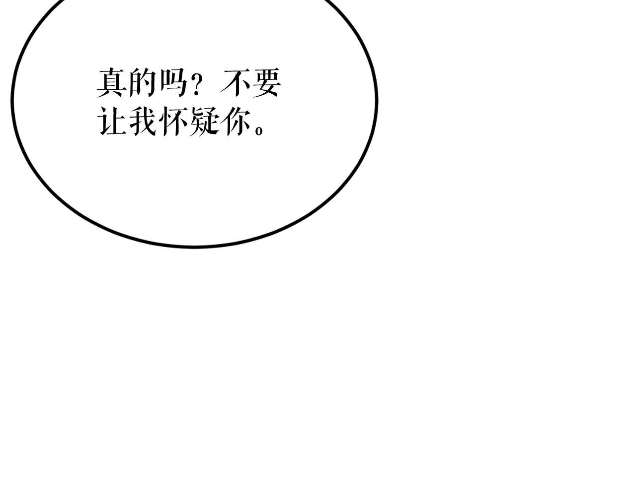 第49话 片刻梦醒150