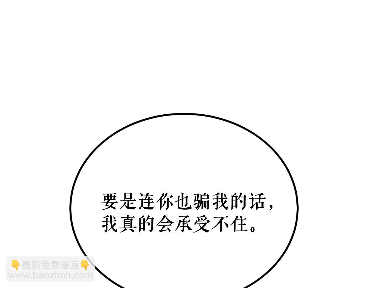 第49话 片刻梦醒151