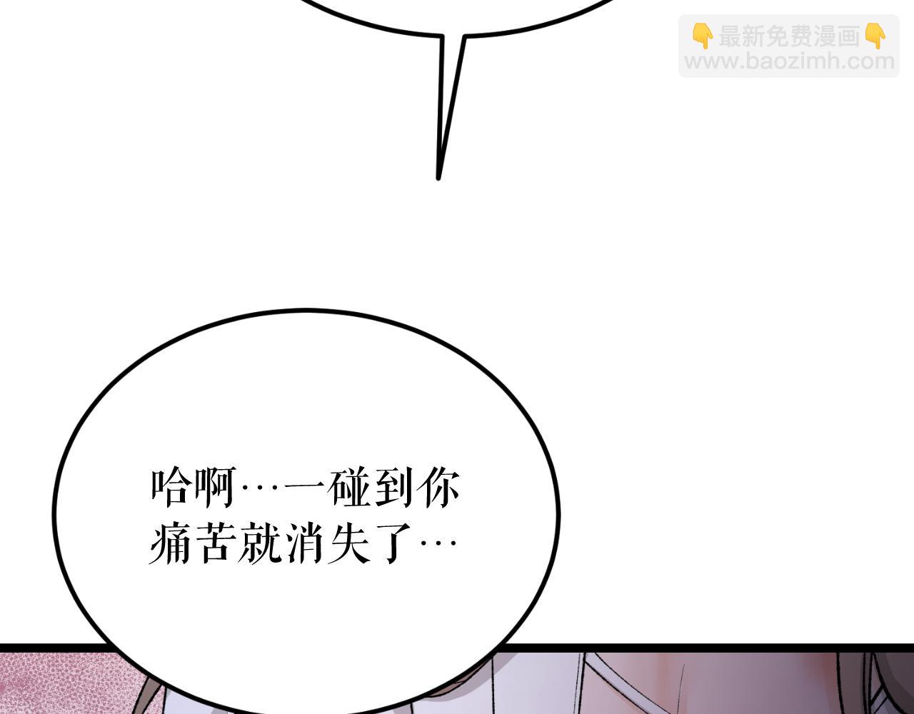 第49话 片刻梦醒152