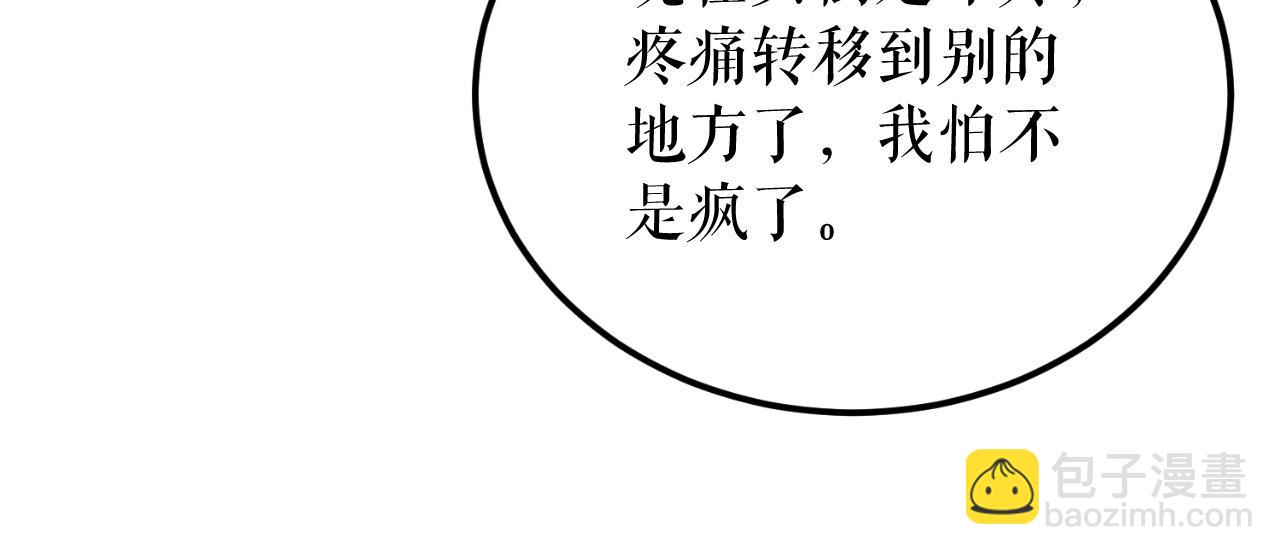 第49话 片刻梦醒154