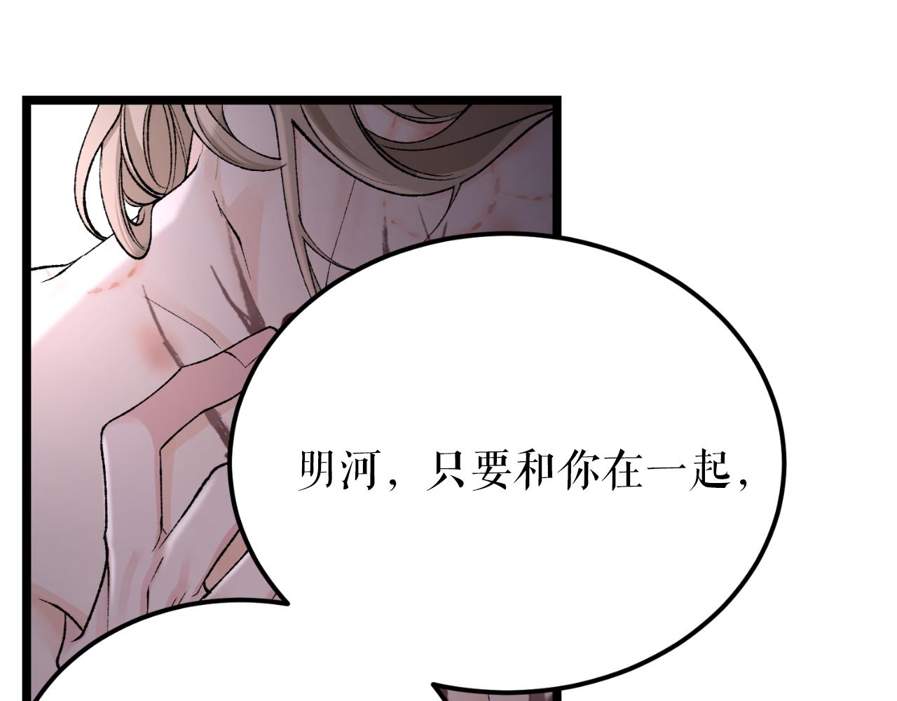 第49话 片刻梦醒159