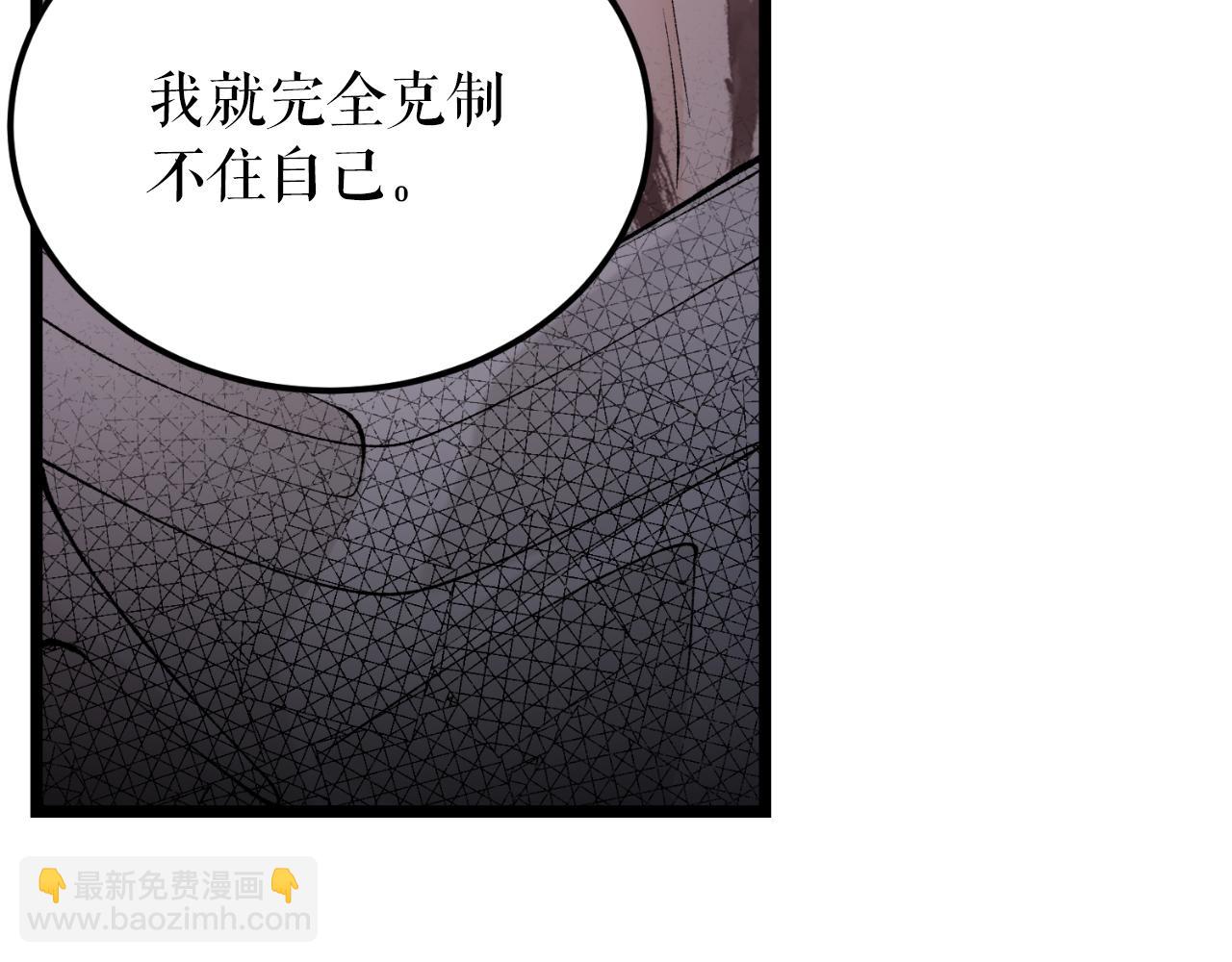 第49话 片刻梦醒160