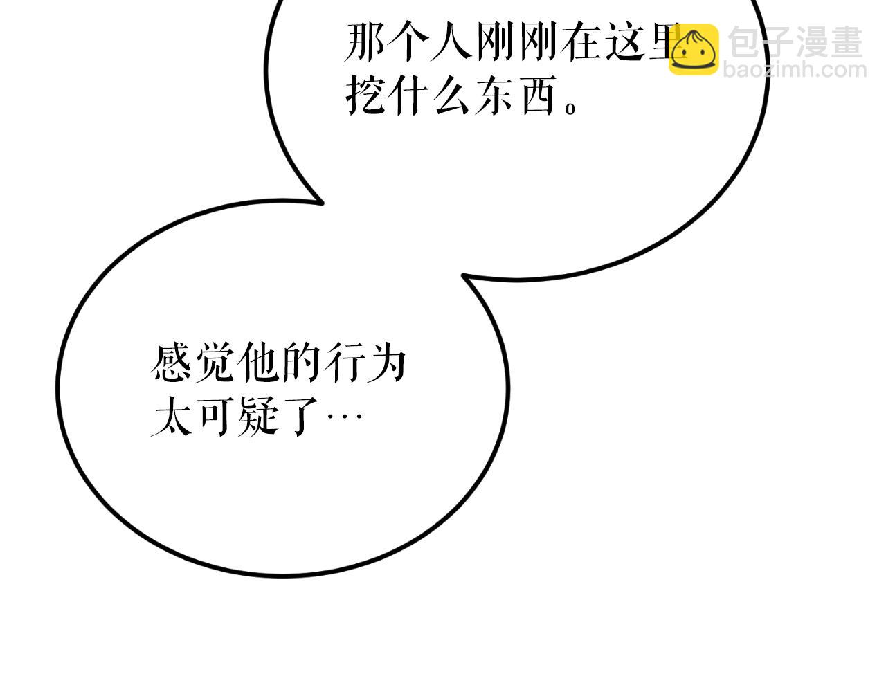 第49话 片刻梦醒17
