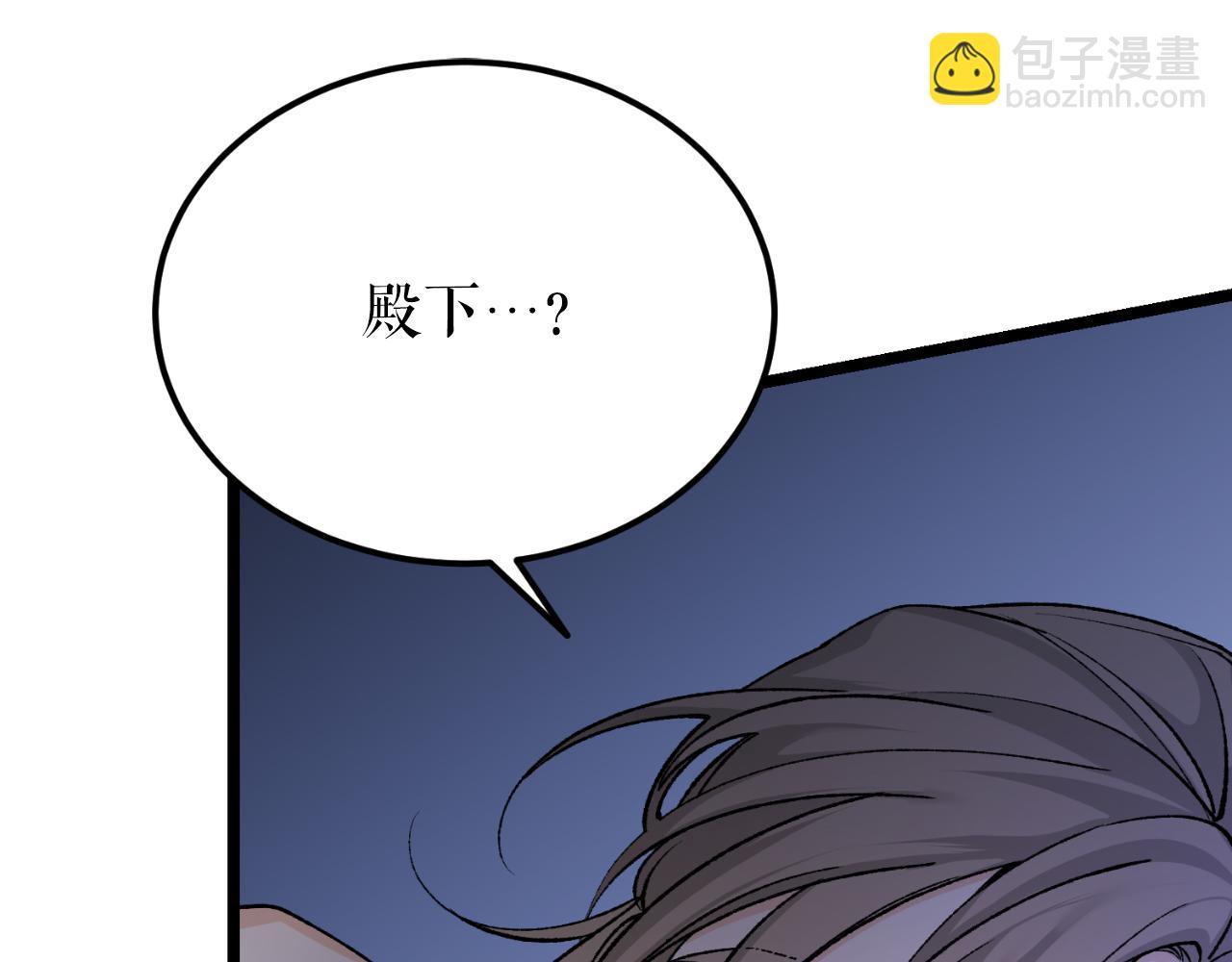 第49话 片刻梦醒177