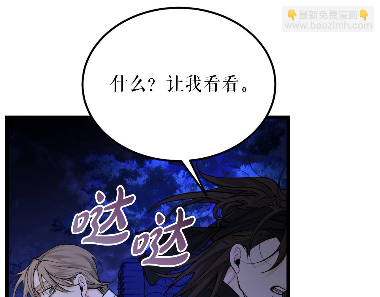 第49话 片刻梦醒18