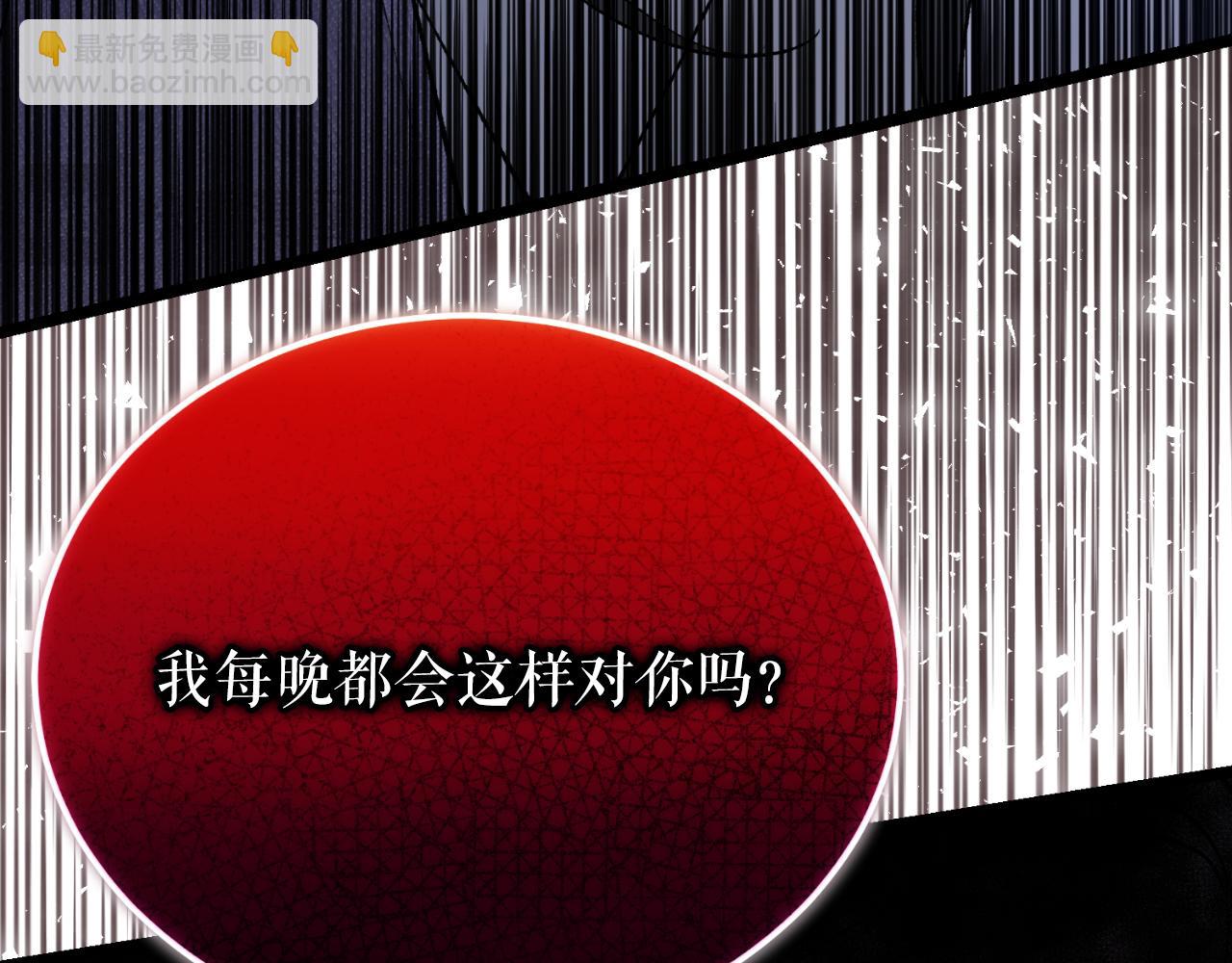 第49话 片刻梦醒185