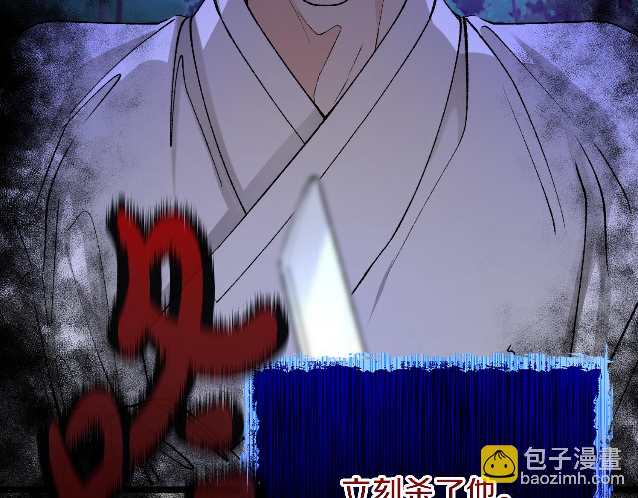 第49话 片刻梦醒2