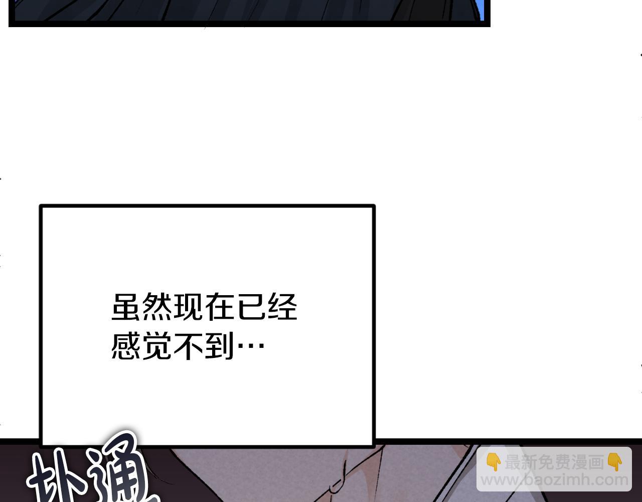 第49话 片刻梦醒20