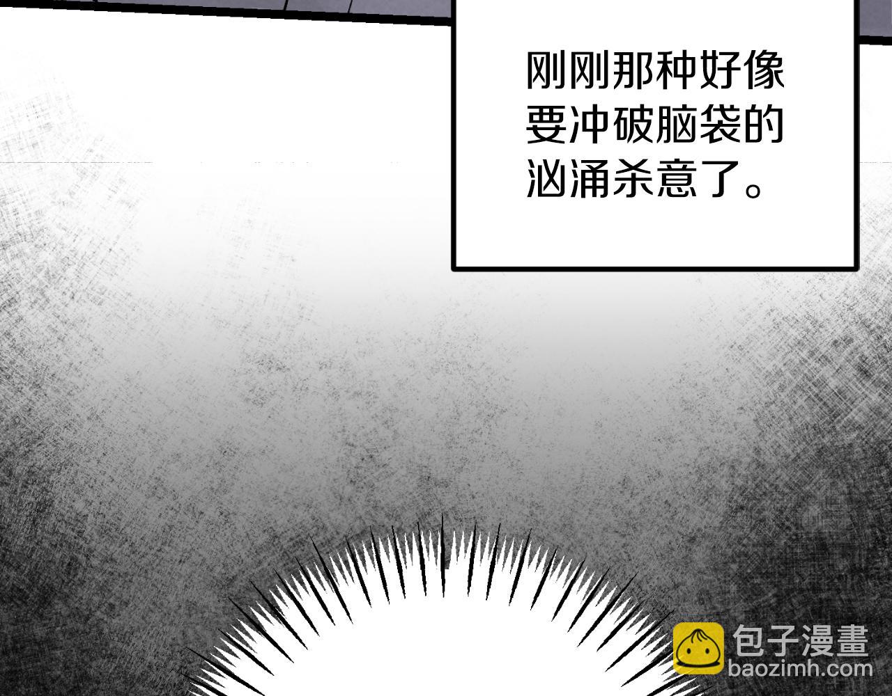 第49话 片刻梦醒22