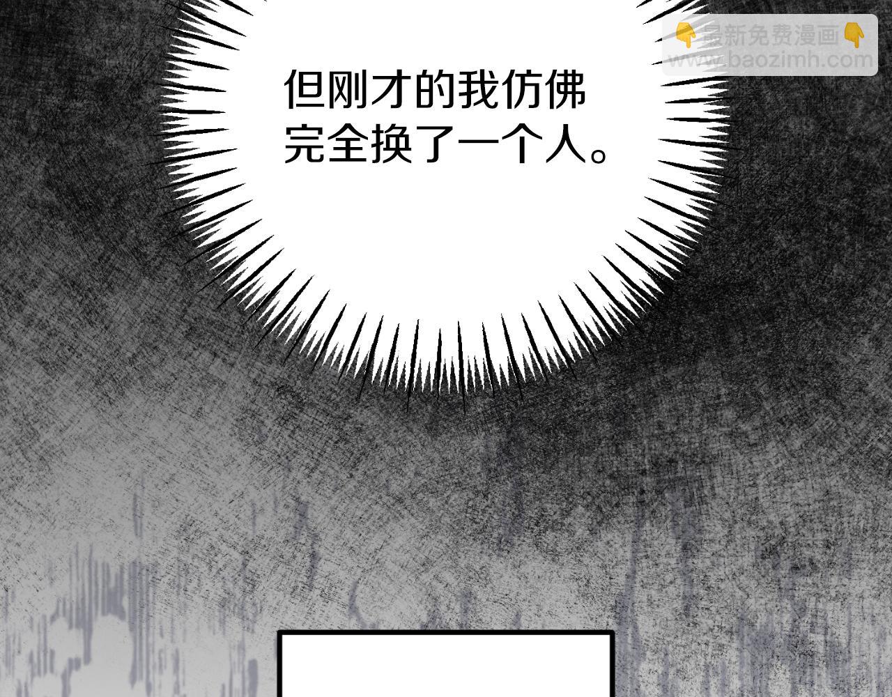 第49话 片刻梦醒23