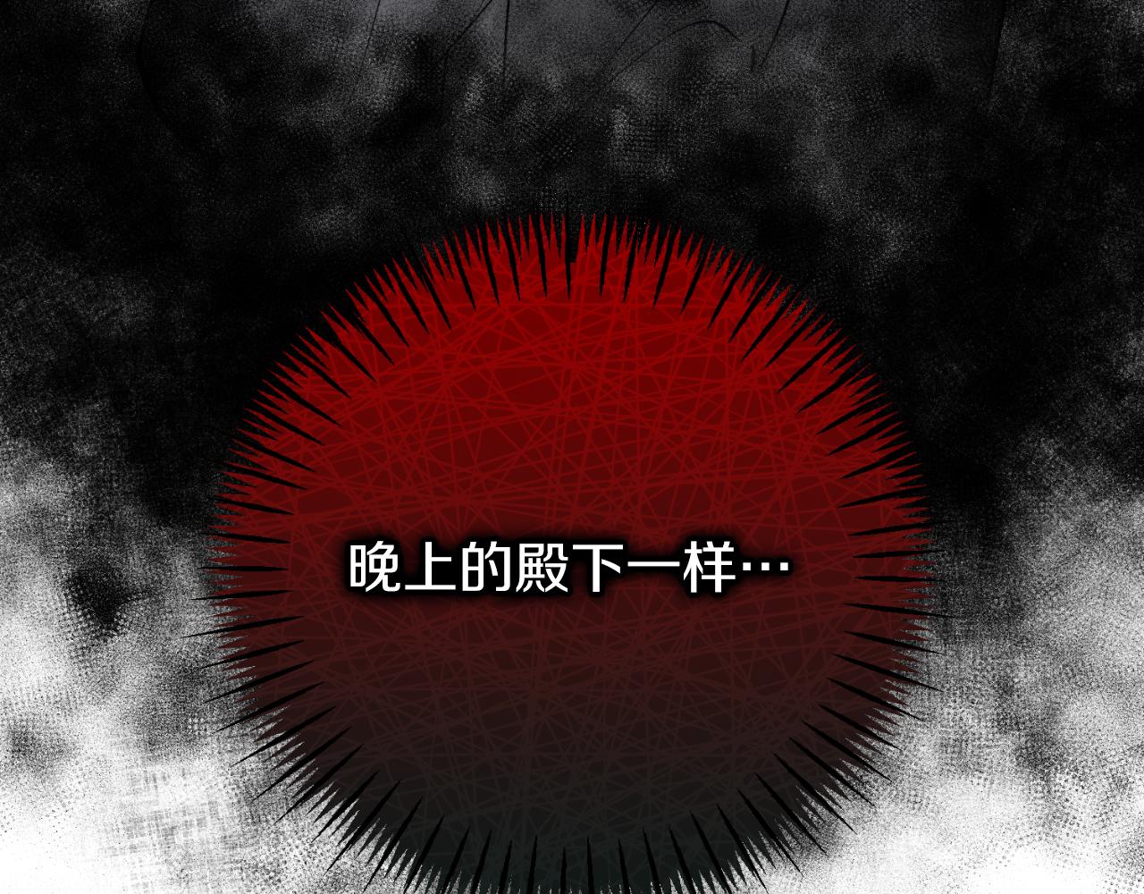 第49话 片刻梦醒26