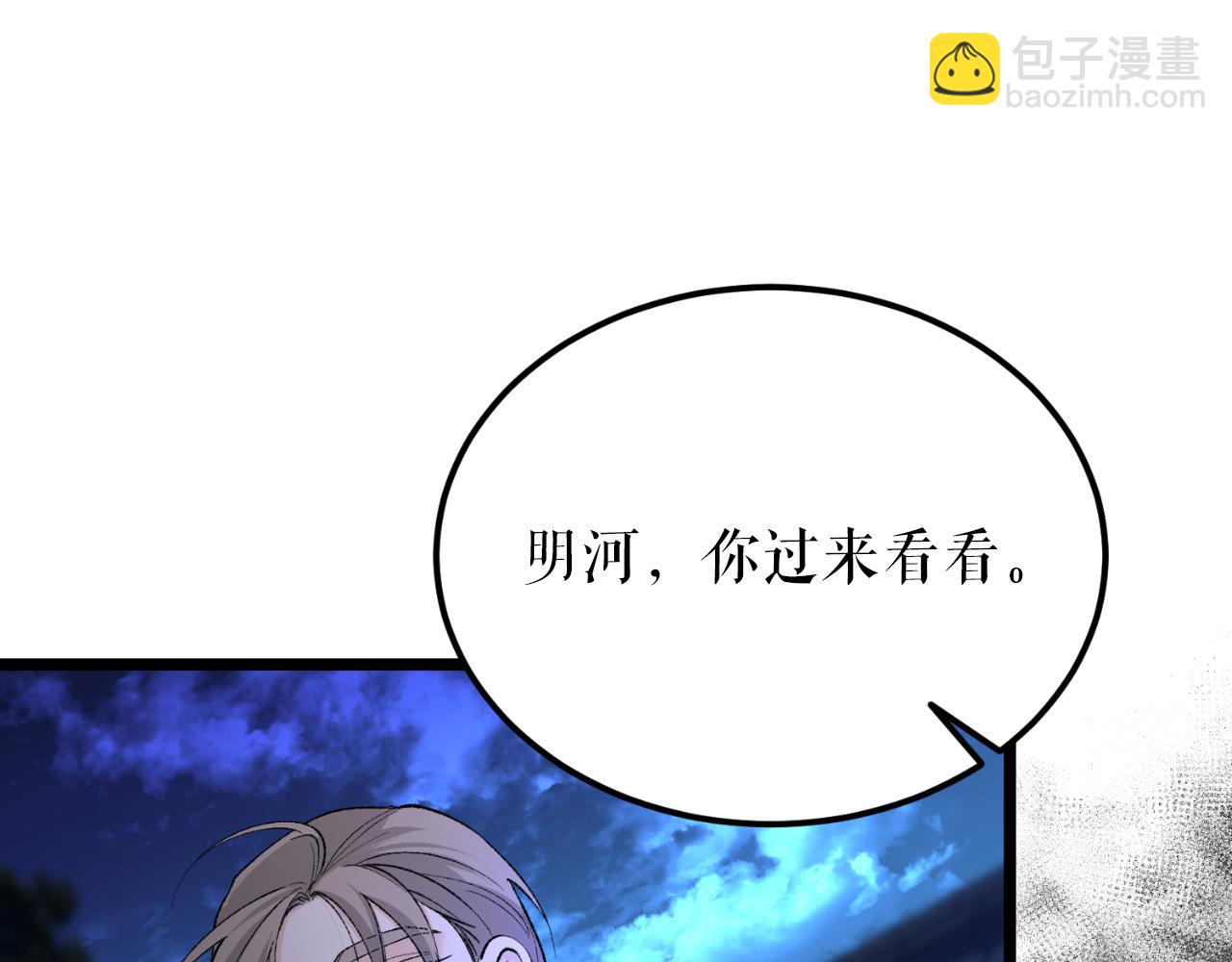第49话 片刻梦醒28
