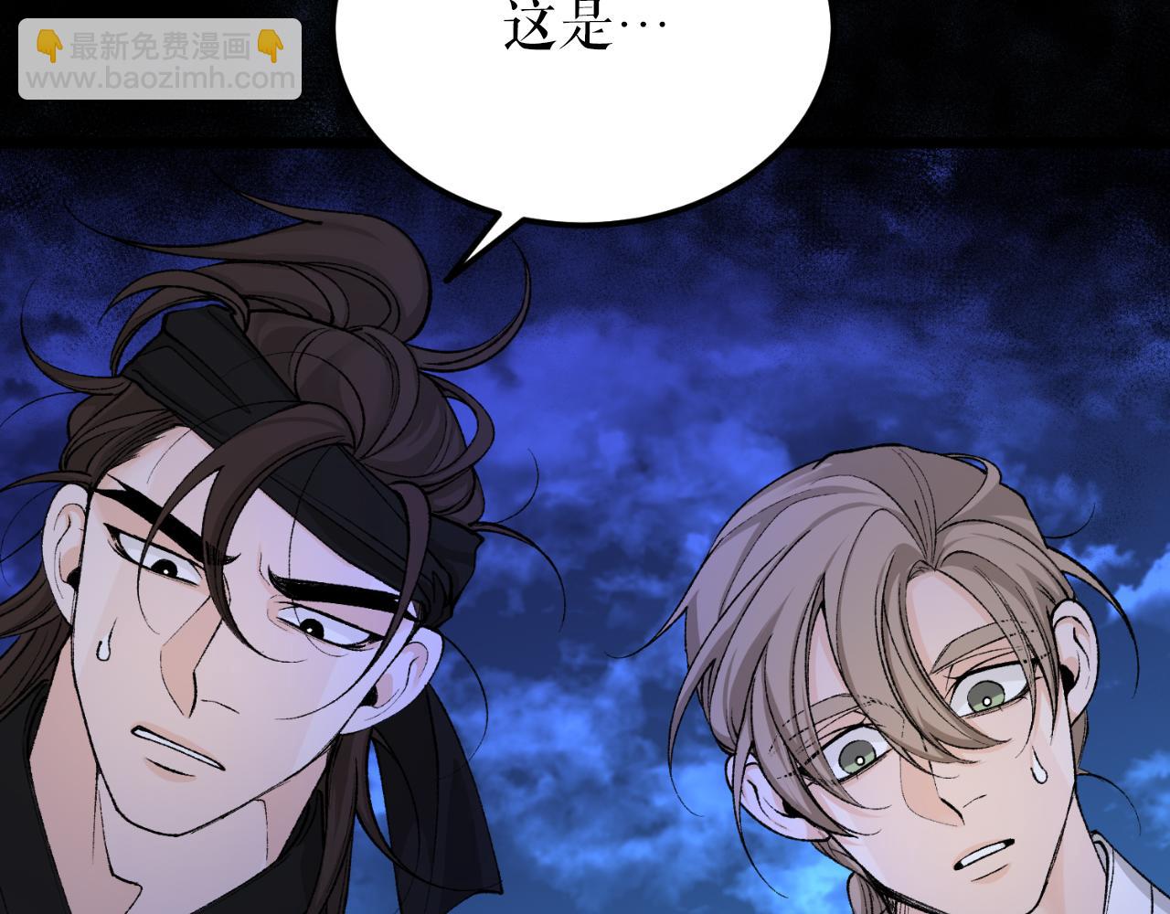 第49话 片刻梦醒32