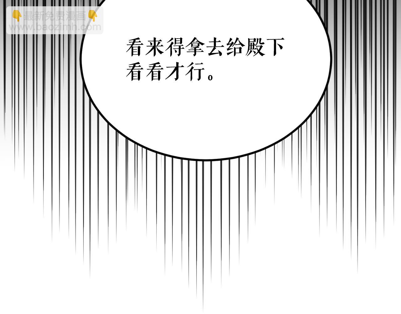 第49话 片刻梦醒34